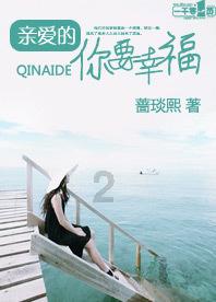 救援瓢虫宝宝
