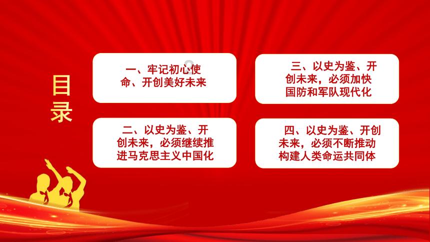 逃出奶油苹果屋