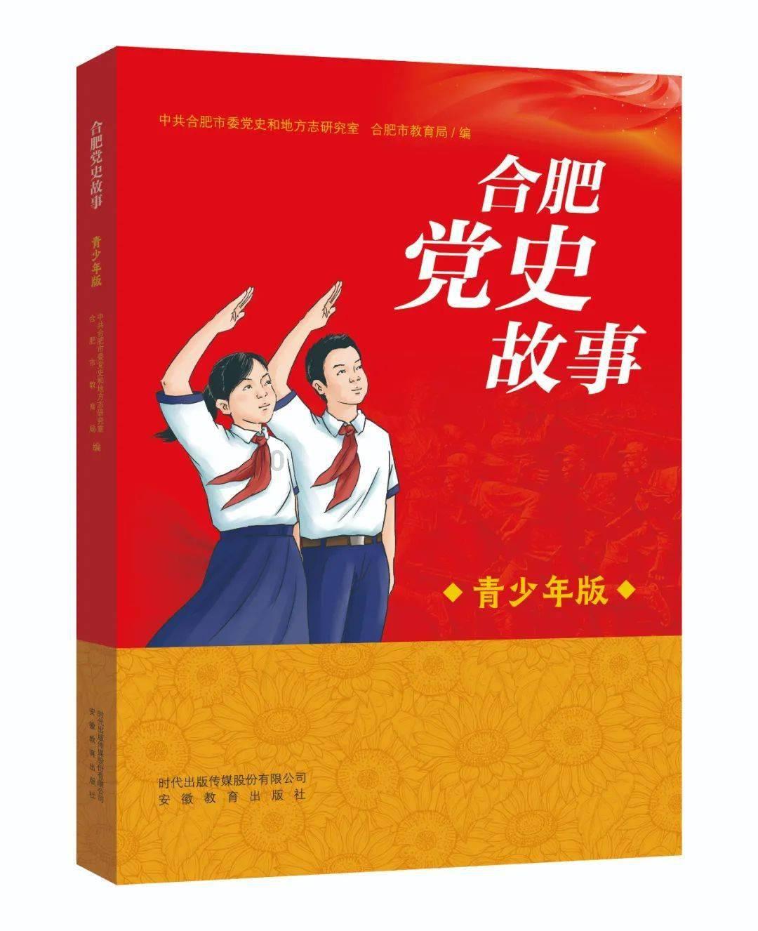 逃离白鸽之森