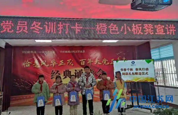 艺术时尚晚会